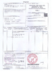 ประเทศจีน K&amp;M TechnologiesCo., Ltd รับรอง